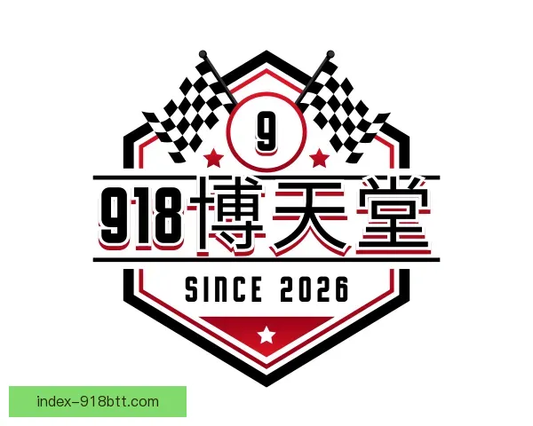 关于918博天堂